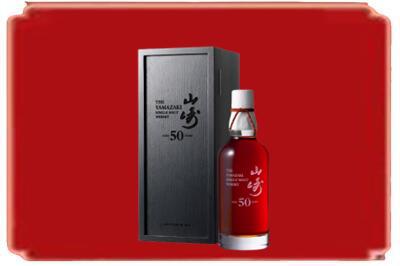 宜春宜丰县烟酒回收山崎洋酒.jpg